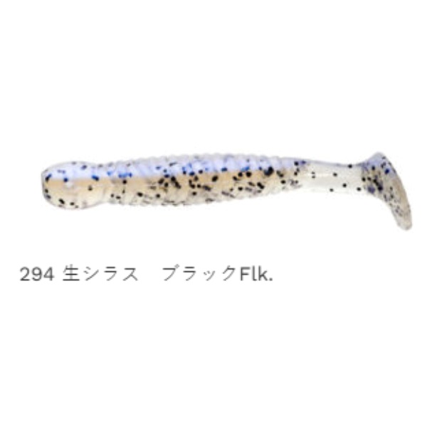 グラスミノー　S　1－3／4インチ（12本入り）(＃２９４　生シラス　ブラックＦｌｋ．)